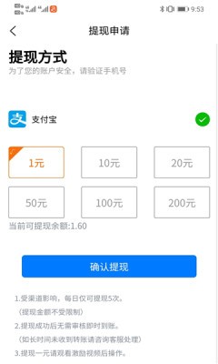 多趣遊戲盒子截圖