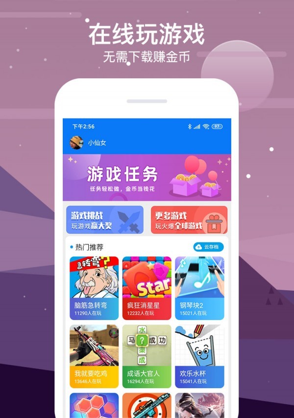 七克遊戲盒截圖