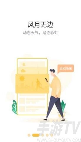 讚麗生活app
