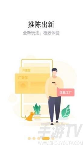 讚麗生活app