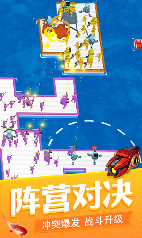 海戰模擬器截圖