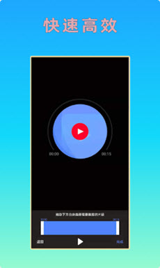HC音視頻剪輯截圖