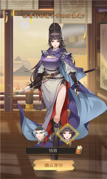 風起神都洛陽探案截圖