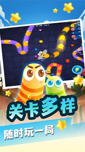 波波牛貪吃蛇大冒險截圖