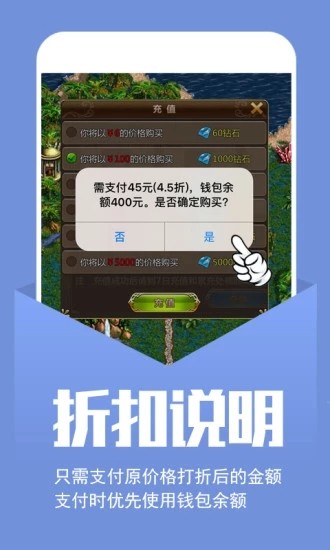 幻境gm手遊app最新版截圖
