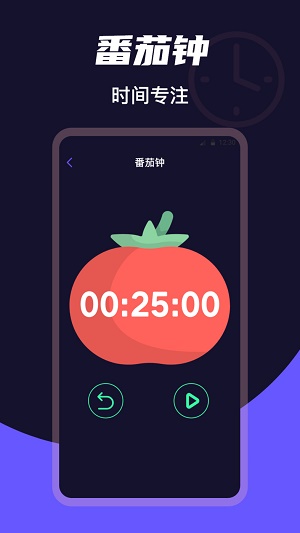 桌麵時鍾Clock
