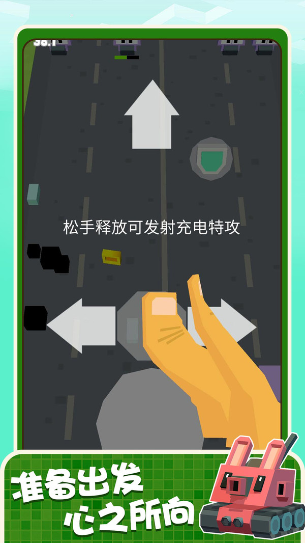 坦克前線爭霸截圖