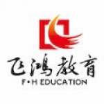 飛鴻教育