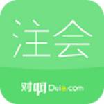 注冊會計師隨身學