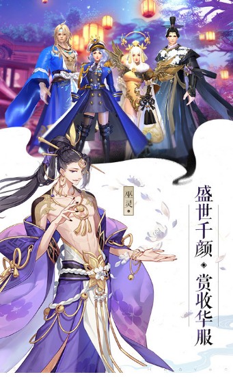 劍靈大陸安卓版