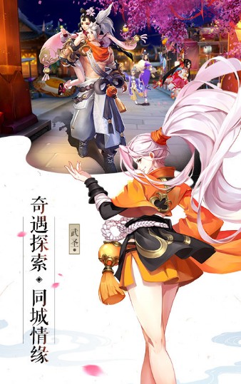 劍靈大陸安卓版