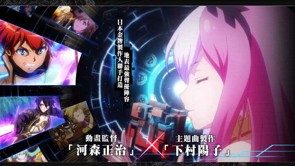 為了誰的煉金術士