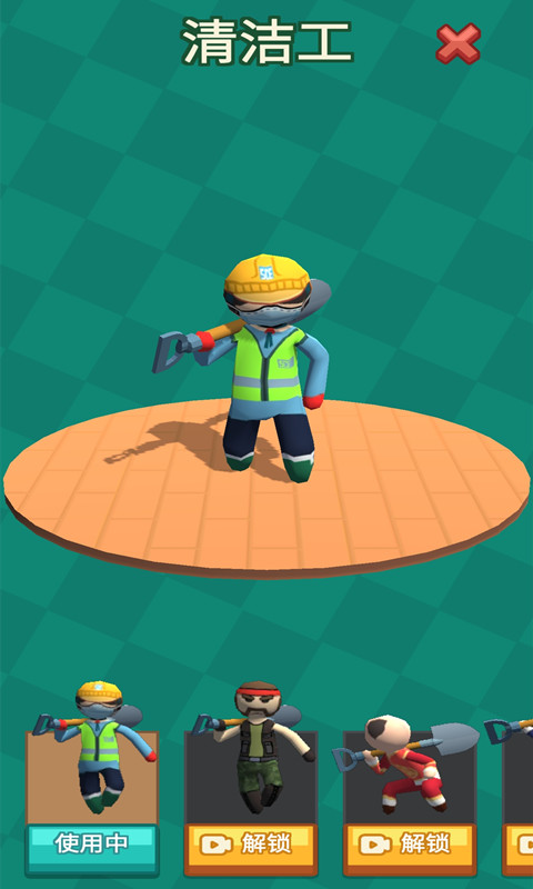 我最後坑了我自己截圖