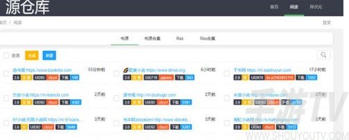 源倉庫官網入口最新鏈接分享 源倉庫最新官網防丟失地址一覽