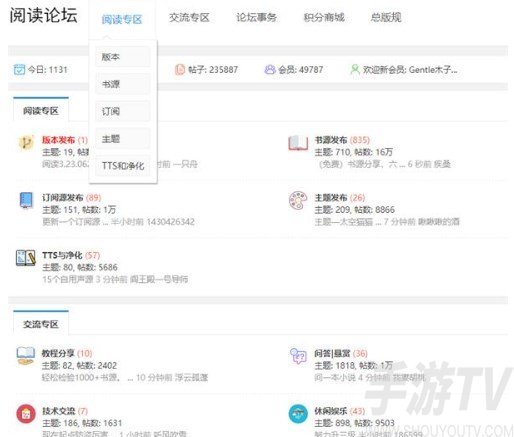 源倉庫官網入口最新鏈接分享 源倉庫最新官網防丟失地址一覽