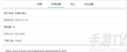 源倉庫官網入口最新鏈接分享 源倉庫最新官網防丟失地址一覽
