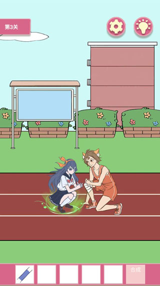 一定要他愛上我2最新版