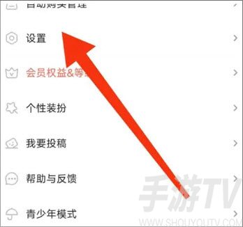 無翼鳥漫畫完整版