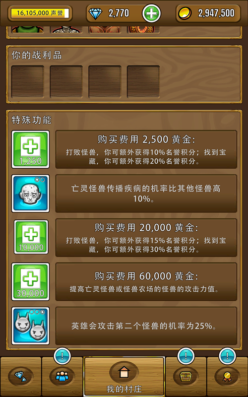 艾麗莎的國度國際版