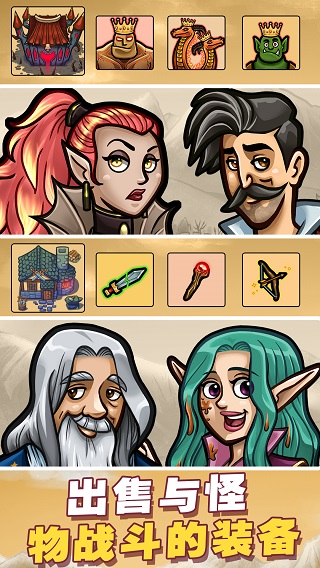 艾麗莎的國度國際版