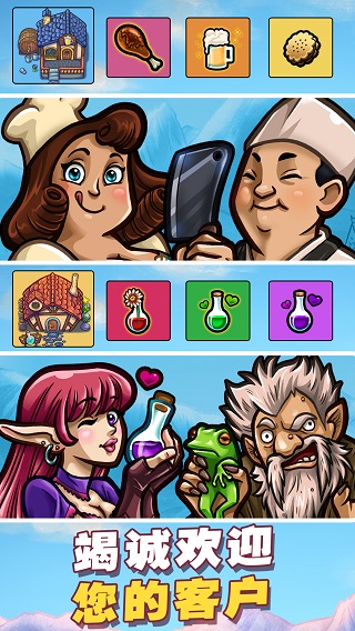 艾麗莎的國度國際版