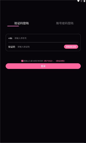 鐵粉空間入口截圖