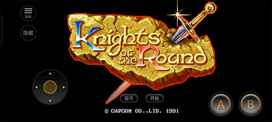 圓桌騎士手機版截圖