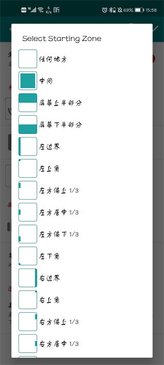GMD手勢控製中文版