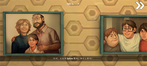 恐怖冰淇淋8內置MOD菜單中文版