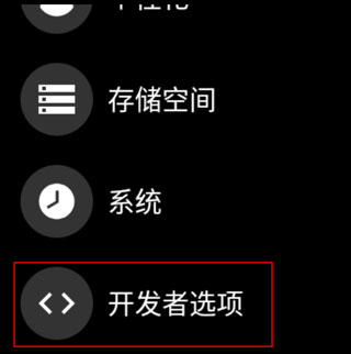 唯趣應用商店2024