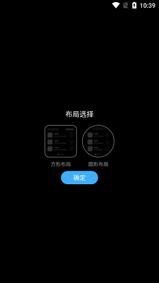 唯趣應用商店2024