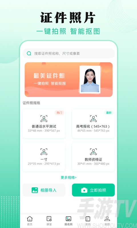 成人自學考試