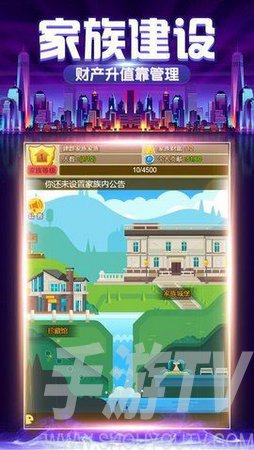 老板的遊戲