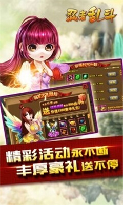 忍者亂鬥截圖