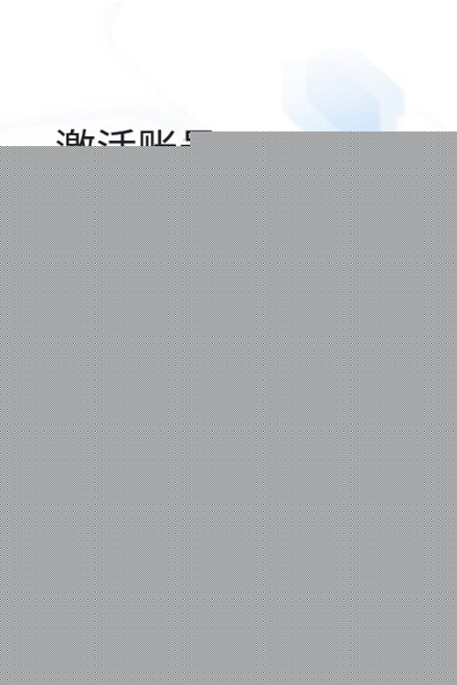 學習興稅