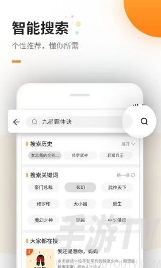 海棠書屋