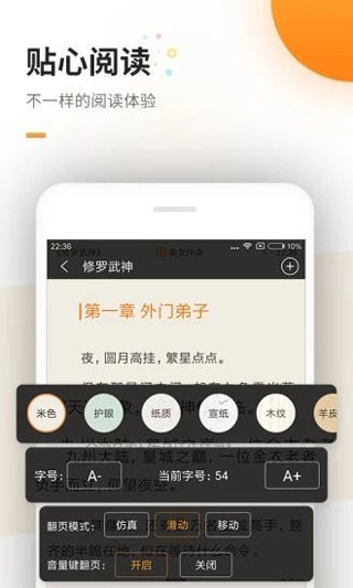 海棠書屋截圖