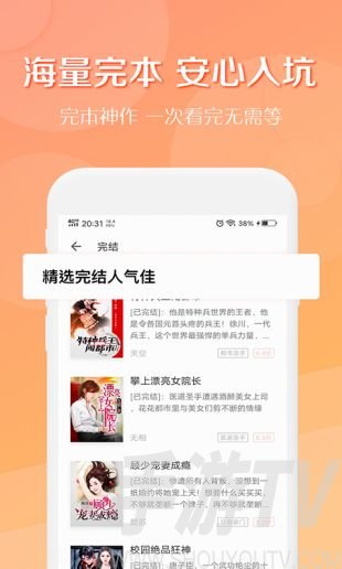 老貓小說