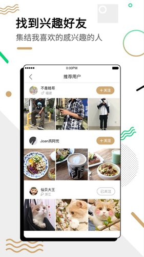 綠洲截圖