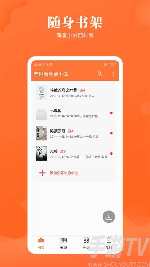 咪咪閱讀