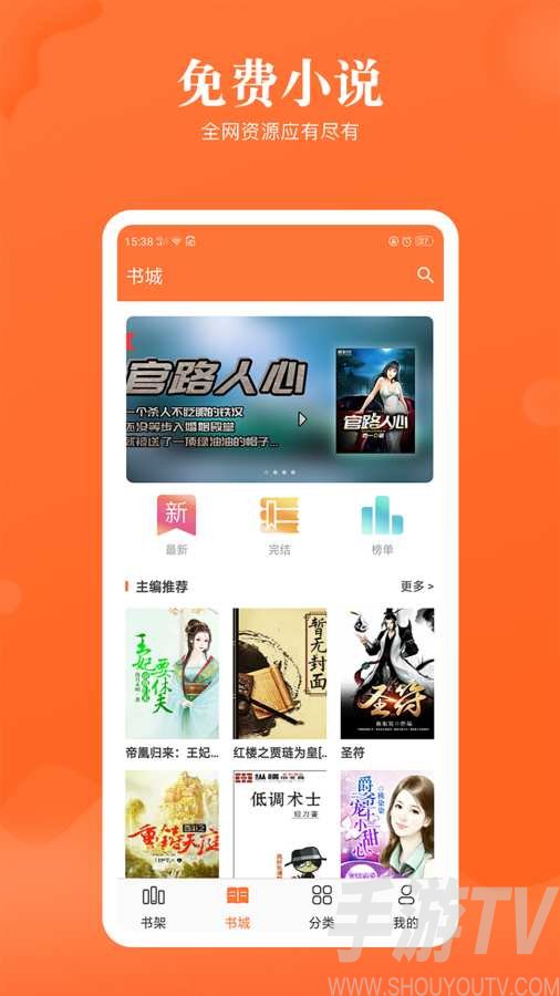 咪咪閱讀