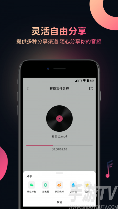 視頻音頻提取器