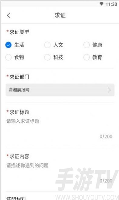 辟謠俠盟