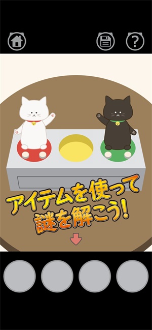 CAT不可思議截圖