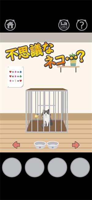 CAT不可思議截圖