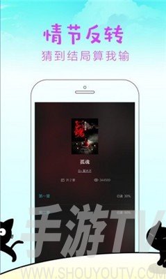 快點閱讀