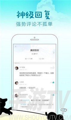 快點閱讀
