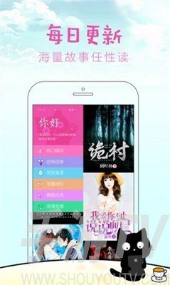 快點閱讀