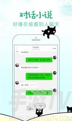 快點閱讀