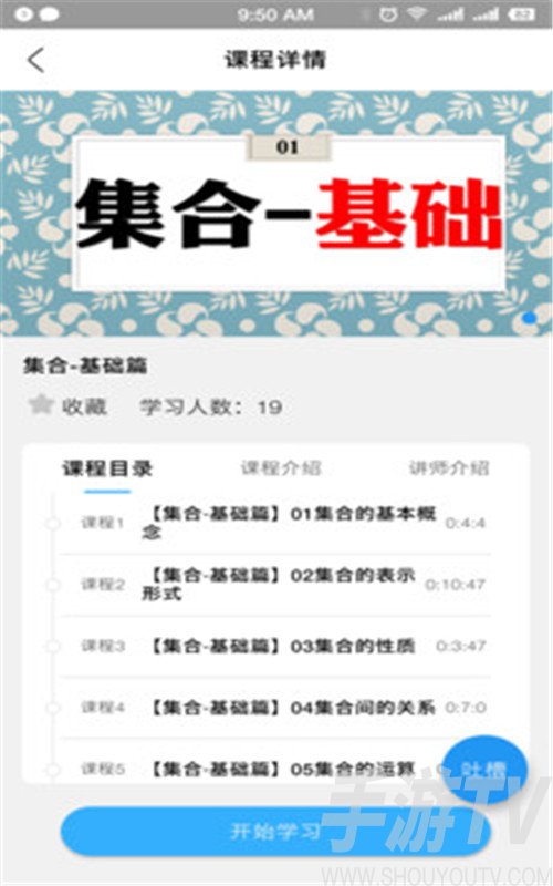 貝葉斯數學